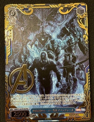 Weiss Schwarz The Avengers shop battle Promo MAR/S124-P01EX PR+ JP NM - Image 1 of 4
