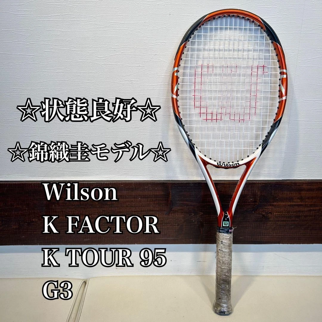 【２本セット】【新品 未使用】【K】FACTOR wilson TOUR 95 Wilson K Factor Tour for sale | eBay