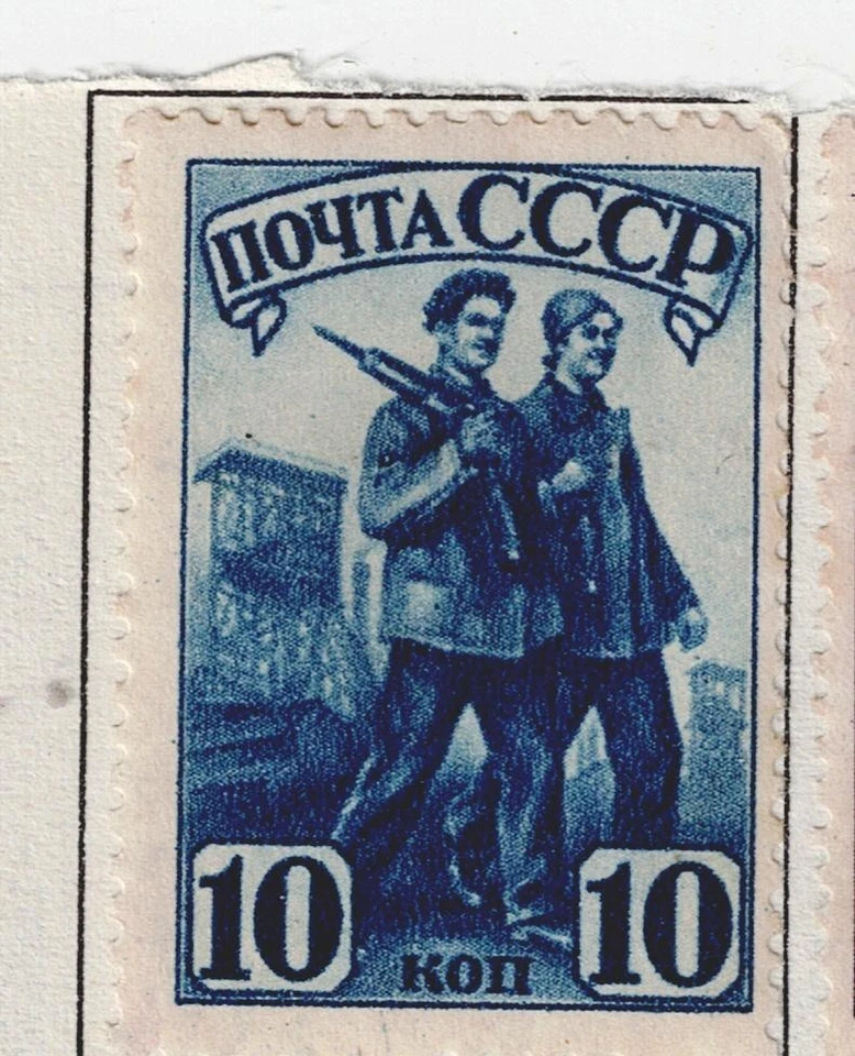 Russia Soviet Coal Miners stamp 1941 MLH #817 RU1 - Image 1 of 1