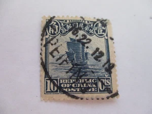 1922 CDS STEMPEL CHINA SCHROTTSCHIFF MIT PEIPING ALTER NAME FÜR PEKING HAUPTSTADT CHINA - Bild 1 von 2