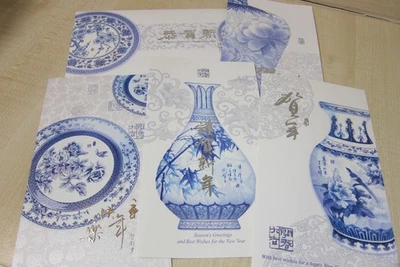 Chinese New Year Christmas Greeting Card - Blue & White Porcelain - Image 1 of 4