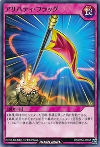 Yugioh Rush Duel RD/KP04-JP057 Antiberty Flag - Picture 1 of 2