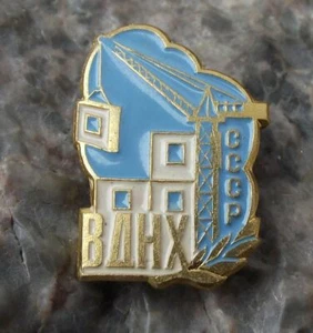 Vintage BAHX Building Crane All Russia Exhibition Centre Construction Pin Badge - Picture 1 of 2