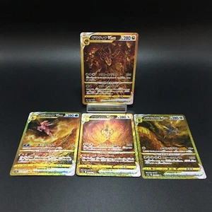 Giratina Arceus Palkia Dialga UR 259 260-262/172 VSTAR Universe Japanese - Picture 1 of 18