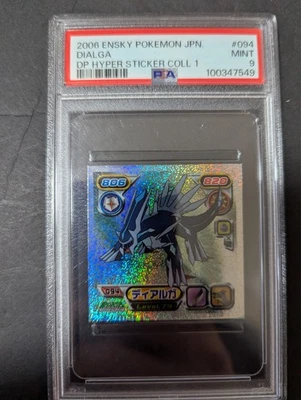 2006 ENSKY POKEMON JAPANESE #094 DIALGA DP HYPER STICKER COLL1 PSA9 - Image 1 of 2