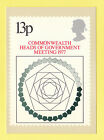 BRITISH POST OFFICE - RARE SET OF 1 PHQ  CARD  NO. 23  -  COMMONWEALTH  -  1977