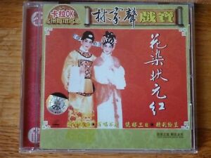 Music Concerts Vcd Movie Disc For Sale Ebay