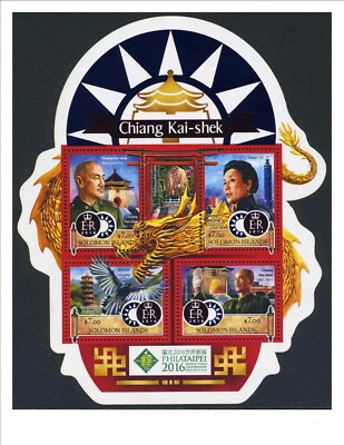 Sellos troquelados Islas Salomón Chiang Kai-shek & Soong Meiling, Philataipei 2016 Foto 1 de 2