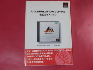 Guía Ive Volo PlayStation Juego Usado vv3 - Imagen 1 de 4