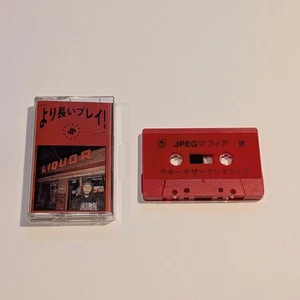 RARE JPEGMAFIA - LP! (OFFLINE) RED Tape Shell Variant [Cassette, Album] 2023 - Picture 1 of 6
