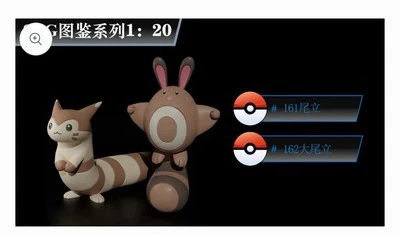 Pokemon Scale World 1/20 比例 SXG Studio Sentret & Furret — 第 1/4 张图片