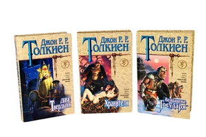 Terminator 2 Judgement Day - 3 Hardcover Books, IN RUSSIAN - Picture 1 of 1