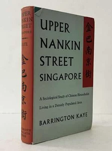 Upper Nankin Street Singapore Barrington Kaye HC - Foto 1 di 2