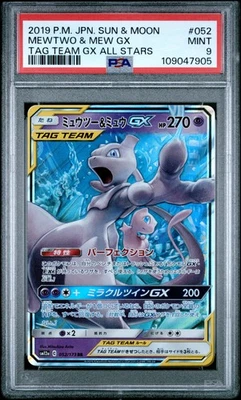 PSA 9 MINT Mewtwo & Mew Gx #52 Tag Team Gx All Stars Pokemon TCG - Image 1 of 2
