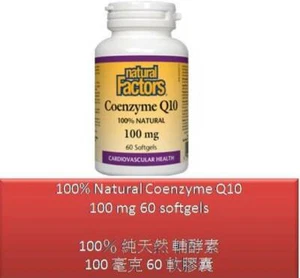 60 S 100% Natural Coenzyme Q10 100 mg - Natural Factors - Picture 1 of 8