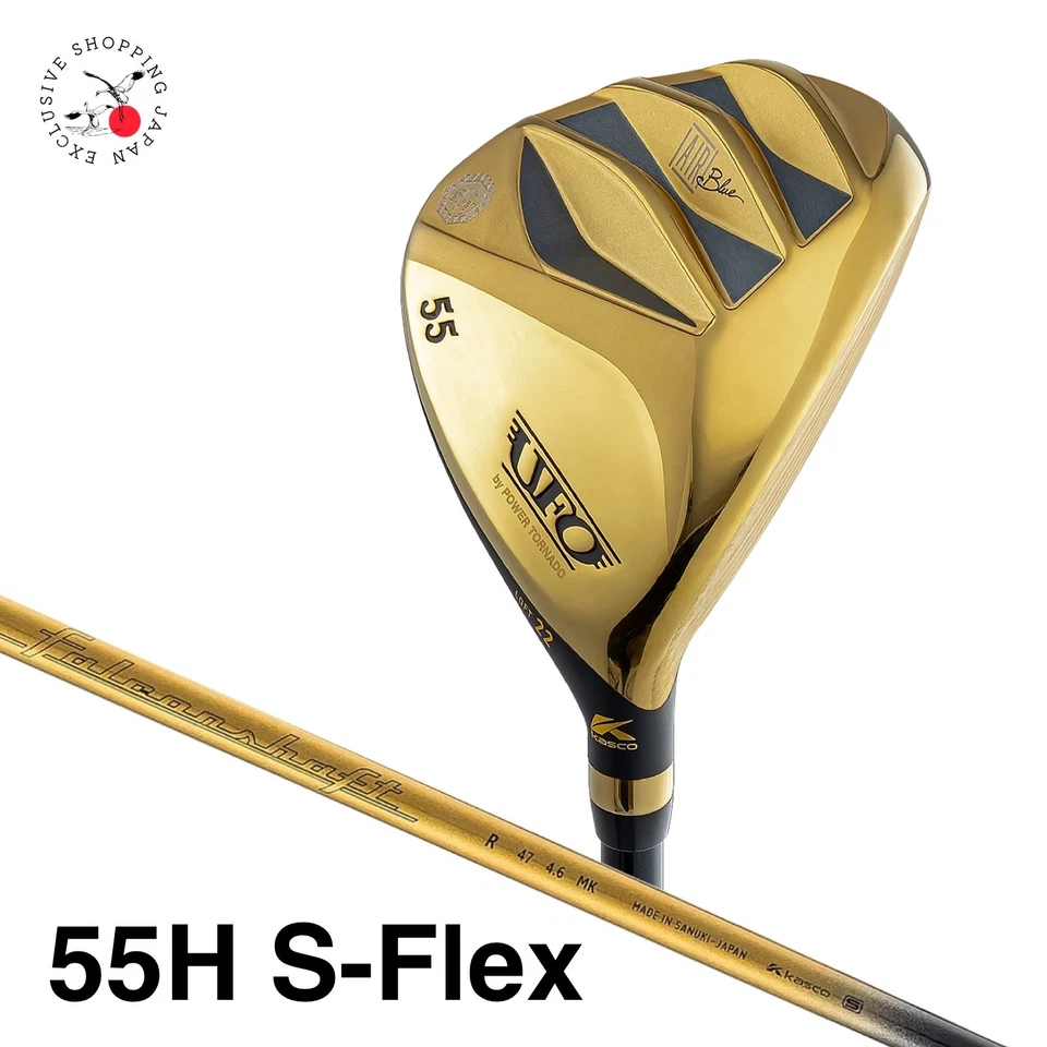 Kasco UFO AIR UT Power Tornado Gold Utility Hybrid 55H S-Flex Falcon Shaft Air - Image 1 of 4