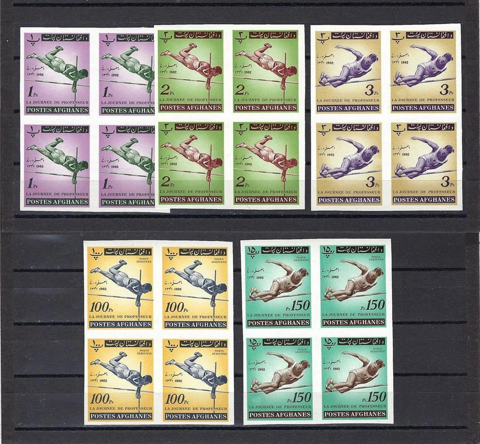 Afghanistan 1962 Sc# 627-29 # C36-37 airmail Sport for Teachers Day blocks 4 MNH - Image 1 of 1
