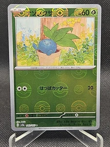 2023 Near Mint Pokemon Oddish 043/165 Reverse 151 SV2a Japanese Poke Ball - Picture 1 of 2