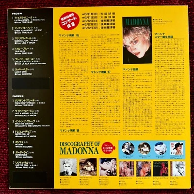 MADONNA MINT JAPAN VINYL RECORD PROMO 3 FIRST ALBUM VIRGIN BLUE COMPILATION 12" - Image 1 of 4