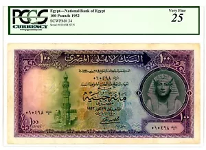 Egypt ... P-34 ... 100 Pounds ... 1952 ... *VF* ... PCGS 25 (VF) - Picture 1 of 2