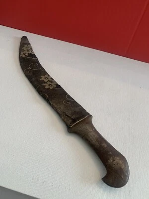 Vintage Persian Khanjar Dagger / Sheath ( Read) - Image 1 of 4