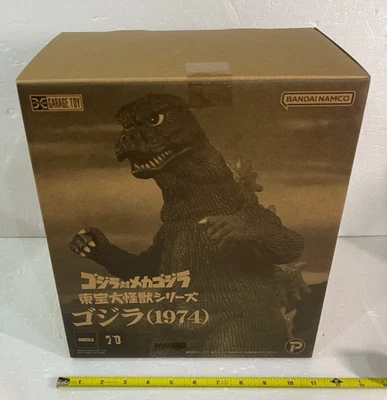 Godzilla Store Toho Daikaiju Series Godzilla (1974) General Edition H 9.0 inch - Image 1 of 4