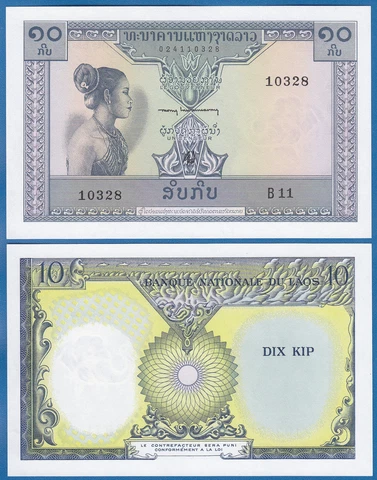Laos 10 Kip P 10b ND 1962 AU Condition ( Lao P 10 b ) Cover