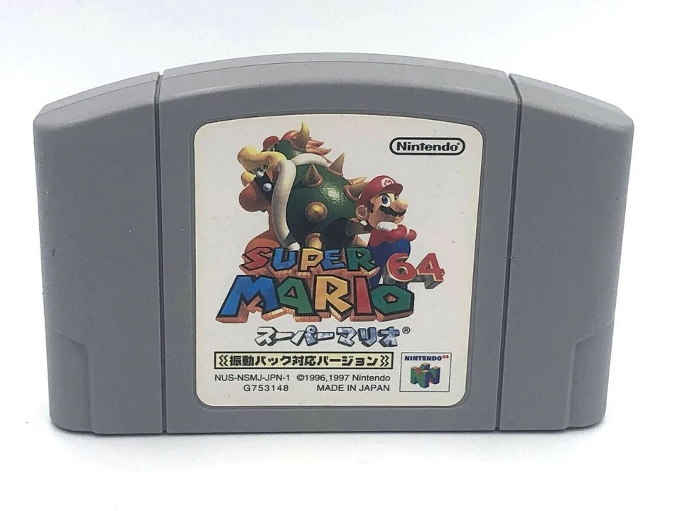 Shindou Super Mario 64 Rumble Pak version Nintendo 64 Japan N64 Japanese 1997 - Image 1 of 1