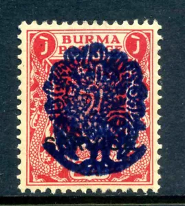 BURMA Japanese Occupation Scott #1N15 SG #J35a 1942 Peacock Issue Cat £375 9G420 - Picture 1 of 2