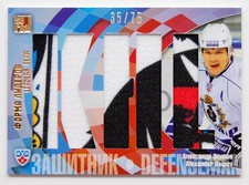2012-13 KHL All Star Leader's Gear #LGE-018 Alexander Osipov 35/75