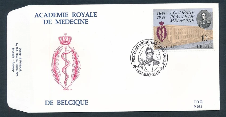 D466286 Bélgica FDC Real Academia de Medicina P. 981 Foto 1 de 1