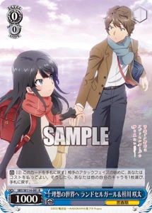 SBY/W114-081 R Mai Weiss Schwarz / Seishun Buta Yarou Series Japanese - Picture 1 of 1