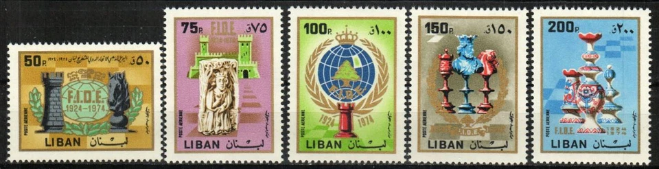 Sello Líbano C798-C802 - 74 campeonatos de ajedrez Foto 1 de 1