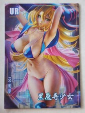 Super Sister UR Pick Your Card Selection Anime Waifu Holographic Goddess Story