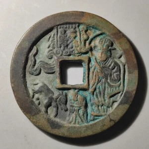 Ancient China 本命星官 虎头符箓 Taoism Talisman Charm Lucky Bronze Coin  Zodiac Horse - Picture 1 of 4