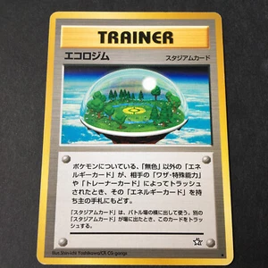 Eco Gym TRAINER Japanese Pokemon card 1996 Nintendo 2 - Picture 1 of 12