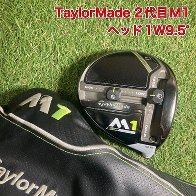 TaylorMade M1 9.5° Driver Head Only With Head Cover Right Handed - Image 1 of 4