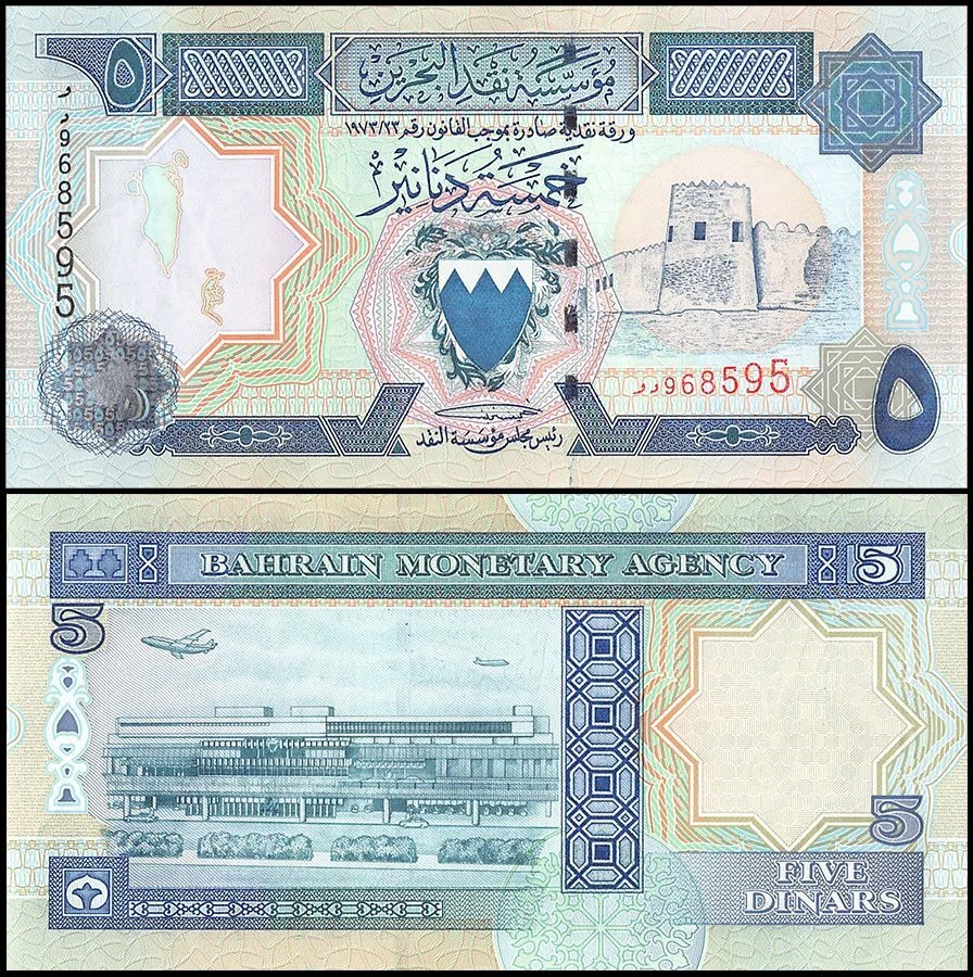 Bahrain 5 Dinars, L.1973 (1998 ND), P-20b, UNC - Image 1 of 1