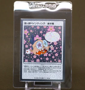 Excuse Painting Takashi Murakami Mononoke Kyoto Ticket Limited Edition c - Picture 1 of 9