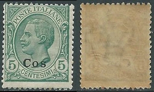 1912 EGEO COO EFFIGIE 5 CENT MNH ** - E154-3 - Picture 1 of 1