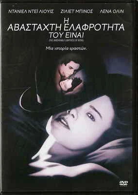 THE UNBEARABLE LIGHTNESS OF BEING (Daniel Day-Lewis, Juliette Binoche) ,R2 DVD - Image 1 of 2