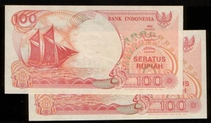 INDONESIA，P127h，100-RP，（1992/2000），UNC - Picture 1 of 1