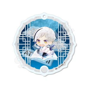 Bungo Stray Dogs (Chinese Outfit ver) Shaker Acrylic Keychain [Atsushi Nakajima] - Picture 1 of 3