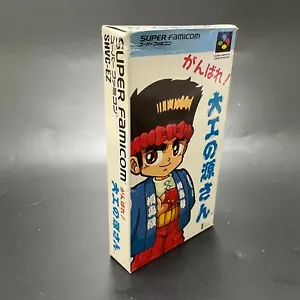 Nintendo SFC Ganbare Daiku no Gensan Super Famicom SNES Japan - Picture 1 of 12