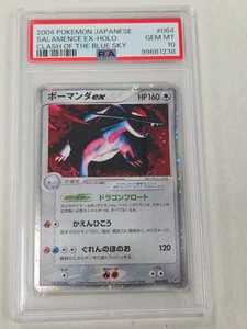 Pokémon JPN Choque del Cielo Azul 2004 #064 Salamence Ex-Holo PSA 10 - Imagen 1 de 2