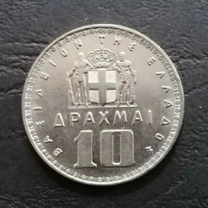GREECE 1959 COIN 10 DRACHMES  UNC - Picture 1 of 2