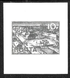 WWII RUSSIA "Village"Field Post 1943 10R🔥Germany Gen .Vlasov Army/ROA🔥#2 PROOF - Picture 1 of 1
