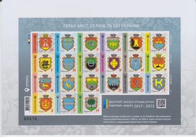 Ukraine 2024 - Definitive stamps in unperforated booklet - RARE! Limited edition - Image 1 of 2