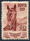 Russland 730, postfrisch Michel 705. Sowjetische Landwirtschaftsmesse, 1939. Pferdeschar.