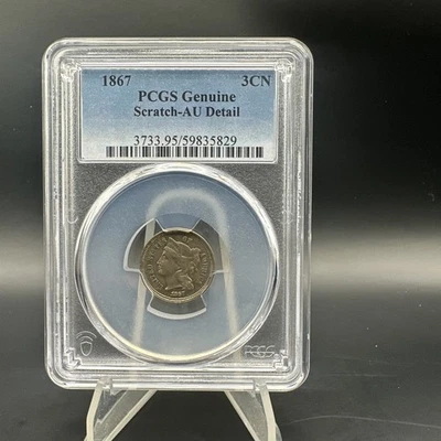 1867 3C Three Cent Nickel - PCGS AU DETAIL - Scratch - Free Shipping - Image 1 of 4